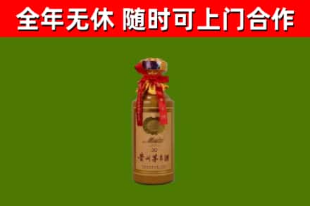 平房烟酒回收30年茅台酒.jpg