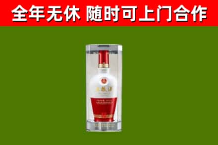 平房回收五粮液行情
