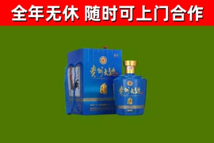 平房烟酒回收贵州大曲.jpg