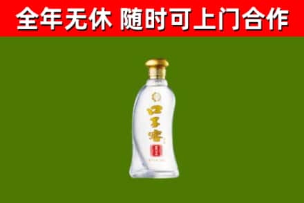 平房回收口子窖