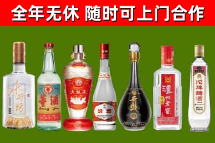 平房回收名酒